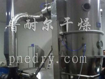 FL系列沸腾制粒干燥机