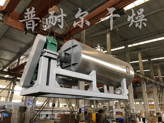 ZPG型真空耙式干燥机