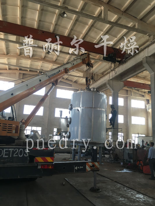 ZPLG系列真空盘式连续干燥机