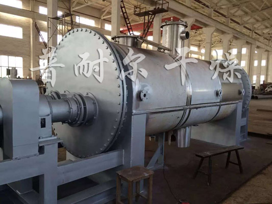 ZKJG系列真空桨叶干燥机