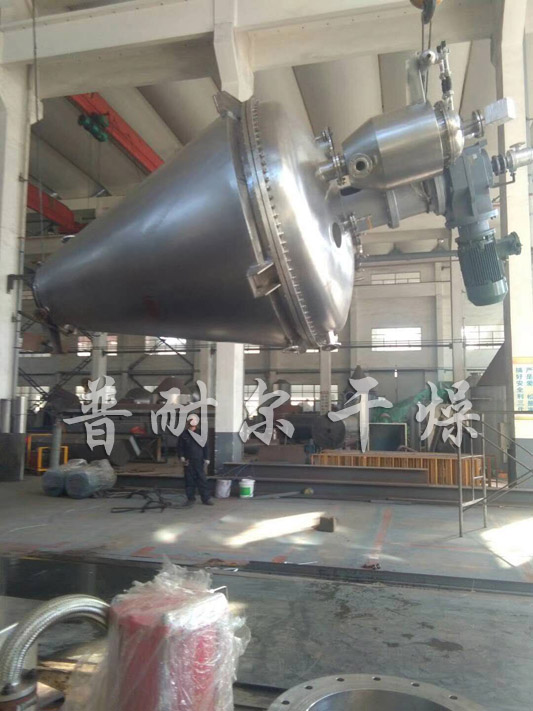 ZXG系列单锥螺带真空干燥机