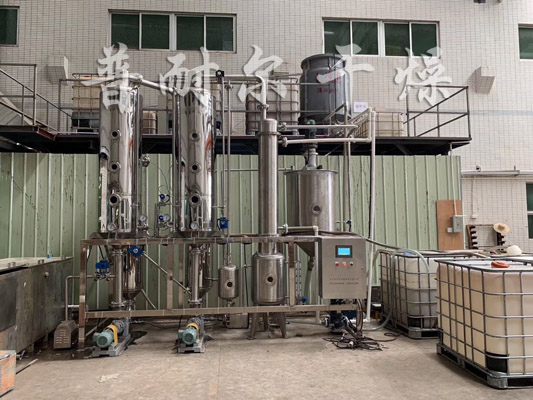 小型废水蒸发器
