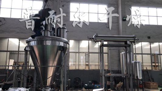 ZXG系列单锥螺带真空干燥机