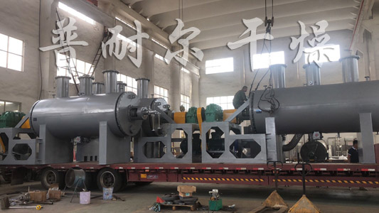 ZPG型真空耙式干燥机