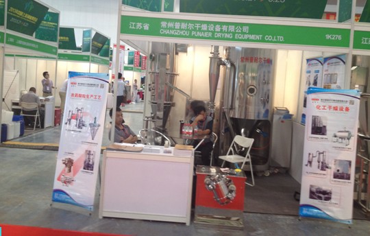 常州普耐尔农药展会现场 