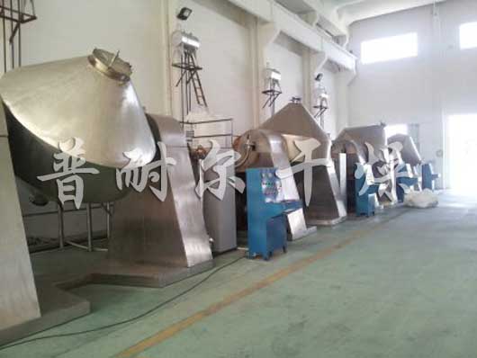 双锥回转真空干燥机现场