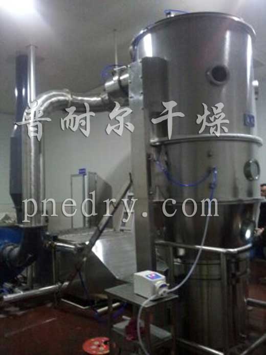 FL-200型沸腾制粒机干燥机生产现场