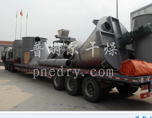 硫酸亚铁干燥机