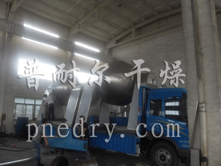 聚氧乙烯双锥回转真空干燥机