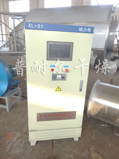 农药喷雾干燥机,农药干燥机,喷雾干燥机