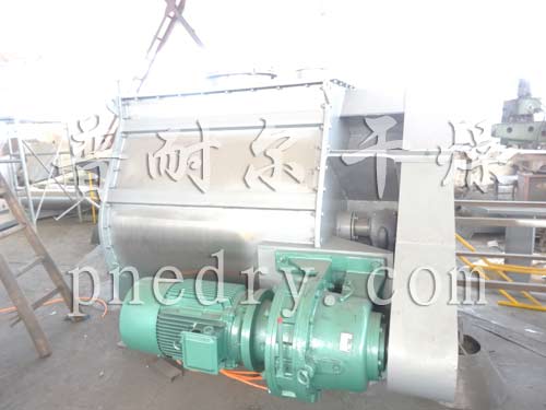 无重力混合机,农药混合机