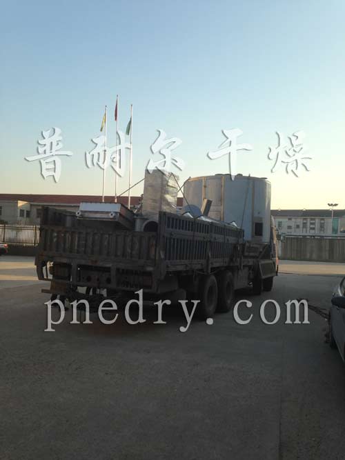 盘式干燥机,盘式连续干燥机