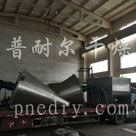 石墨粉混合机,石墨粉双螺旋混合机,石墨粉螺带混合机