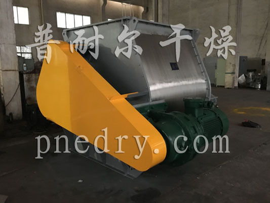 农药粉末专用-无重力混合机